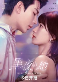 Королева тьмы