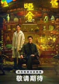 Безмолвный дом