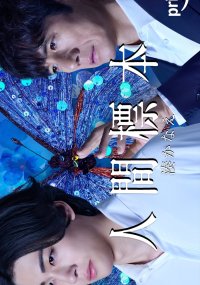 Человеческие образцы