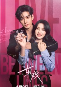 Пересечение ролей