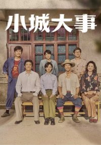 Градостроители