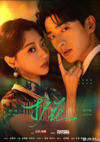 Телохранитель