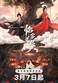 Забытые тропы