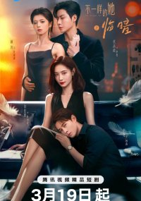 Сумерки и Рассвет