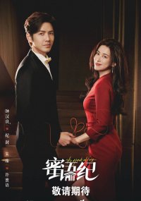 История Миюй