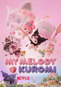 Май Мелоди и Куроми